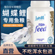 魚(yú)麒麟錦鯉魚(yú)飼料金魚(yú)小草金紅鯉魚(yú)高蛋白魚(yú)食魚(yú)池塘觀(guān)賞魚(yú)增體通用顆粒 蝴蝶鯉益生菌高蛋白飼料（上?。?00ml