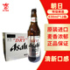 朝日國產(chǎn)朝日超爽生啤酒辛口黃啤630ml*12瓶整箱裝日式啤酒 （Asahi） 630mL 12瓶 朝日