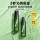 極男男士沁爽醒膚水120ml 控油補水保濕爽膚水噴霧精華水護膚水