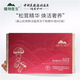 植物醫(yī)生新款松茸凍干粉提亮膚色補(bǔ)水保濕抗糖抗老化, 新款松茸凍干粉1盒8對(duì)