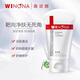 薇諾娜寶貝薇諾娜凈痘清顏霜爽膚水潔面乳精華控油痘保濕水乳套裝男女士通用 薇諾娜凈痘清顏潔面乳80g