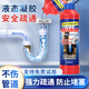 Hsiasun管道疏通劑強(qiáng)力溶解廚房下水道廁所馬桶堵塞除臭神器疏通液500ml