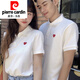 皮爾卡丹（pierre cardin）輕奢高端男裝 2025情侶裝夏裝棉短袖polo打底衫衫拍結(jié)婚照領(lǐng)證登 米白色愛(ài)心款 S 女