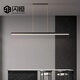 閃恒品牌全銅意式極簡(jiǎn)一字餐廳吊燈現(xiàn)代簡(jiǎn)約吧臺(tái)餐桌北歐燈具 黑擦金 200cm【全銅材質(zhì)】