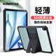 訊迪【隱形支架防彎防摔殼】適用iPad Air7保護(hù)套2025款保護(hù)殼iPad Air6平板電腦硅膠套11/10.9英寸 20-25款通用iPad Air 11英寸支架款 SGS防摔認(rèn)證·鏡頭全包