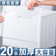 舒星 20個(gè)a4透明文件袋加厚檔案袋資料袋按扣袋防水塑料紐扣袋學(xué)生試卷收納袋 學(xué)科分類文具袋 辦公用品