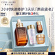 雅詩(shī)蘭黛小棕瓶精華露50ml修護抗衰老護膚品套裝化妝品禮盒生日禮物送女友