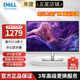戴爾（DELL）P系列 1080P高清 ips屏商務(wù)辦公家用顯示器 液晶電腦顯示屏 升降旋轉(zhuǎn) 23.8英寸DP+HDMI+T-C P2425HE