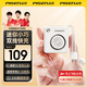 品勝（PISEN）【3C認證】充電寶22.5W快充自帶雙線(xiàn)小巧便攜10000毫安可上飛機高鐵移動(dòng)電源適用蘋(píng)果17華為小米 白色【掌心可握|小巧雙線(xiàn)1萬(wàn)毫安】