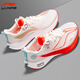 李寧（LI-NING）赤兔8PRO跑步鞋男2025新款輕量回彈減震透氣中考體育競速訓練跑鞋 標準白-9 41.5
