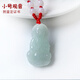 全華福小號天然翡翠玉觀(guān)音吊墜男孩兒童寶寶平安菩薩周歲禮物玉墜帶證書(shū) 小號翡翠玉觀(guān)音【附證書(shū)】