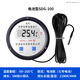 啟利電子數顯溫度計帶探頭測水溫表高精度水產(chǎn)養殖魚(yú)池塘工業(yè)大棚養殖 電池型5米小探頭/SDG-100型