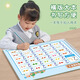 六品書院幼兒園數(shù)字字帖學前班兒童啟蒙學前3歲456凹槽控筆訓(xùn)練練字帖幼小銜接練字本貼幼兒練習冊寫字帖專用