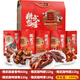 精武路第一家 武漢特產(chǎn)精武鴨脖中秋送禮 黑鴨鴨翅鴨鎖骨零食小吃湖北特產(chǎn) 五福禮（全鴨+脖+鎖骨+翅+掌）
