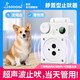 SODOG狗狗超聲波止吠器無電擊止叫器防叫擾民電擊項(xiàng)圈大中小型犬放置型 W10白色