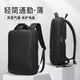 尼格爾防震電腦包16英寸雙肩包男背包商務(wù)通勤輕薄 典雅黑