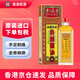 【香港藥品】金波士活絡(luò)油 紅花油 艾油 消腫止痛肩周勞損腰椎骨刺風(fēng)濕關(guān)節(jié)疼痛 金波士星加坡鴻威通關(guān)活絡(luò)骨刺靈油40ml