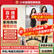 小米（MI）可移動(dòng)電視閨蜜機直播大屏隨心投屏廣告機32/43/50/55/65/75/85英寸家用平板顯示器落地支架一體機 75英寸 【僅支持豎屏電視】電視+移動(dòng)支架+投屏器