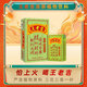 王老吉涼茶250ml*24盒綠盒裝 AI盲盒整箱中華老字號（新老隨機發(fā)貨）