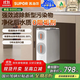 蘇泊爾（SUPOR）【國家補貼】?jì)羲?00G家用凈水機廚下過(guò)濾5年反滲透RO機凈飲機直飲機 凈化水后【0阻垢劑】DR600