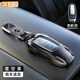 霞想奧迪A6L鑰匙套A4L車(chē)Q5L扣Q3包Q7殼A8女A7汽車(chē)A3男Q2L適用2025款24 奧迪C款【星空黑】+盾牌鑰匙扣