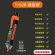 智能語(yǔ)音測電筆感應試電筆電工線(xiàn)路檢測高精度斷點(diǎn)試電筆聲光報警 B款語(yǔ)音款（真人說(shuō)話(huà)）