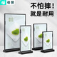 倍贊A4亞克力臺(tái)卡價(jià)格牌立牌A5奶茶店美容院價(jià)目表展示牌桌面廣告牌展示臺(tái)牌價(jià)簽牌雙面菜單餐桌牌臺(tái)簽 A5-直立豎式-白色-6261白