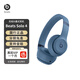 beats Solo 4 藍(lán)牙無(wú)線頭戴式耳機(jī) 空間音頻 長(zhǎng)續(xù)航頭戴藍(lán)牙耳機(jī)  手機(jī)音樂(lè)耳機(jī) 兼容蘋果安卓系統(tǒng) 巖青色【全新原封】