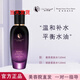 亞太名媛旗艦護(hù)膚品魅姬麗顏修顏霜眼霜柔膚水面膜套裝 奢養(yǎng)柔膚水120ml新