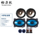 動(dòng)力鼓動(dòng)力鼓汽車(chē)音響適用于卡羅拉雷凌花冠遠景F3伊蘭特前門(mén)后尾箱喇叭 全車(chē)套裝