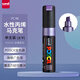 uni三菱 POSCA丙烯馬克筆（太字）金屬紫 單支 PC-8K 畫筆海報廣告記號筆繪畫手繪涂鴉筆畫畫