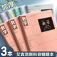名遇b5膠套錯題本小學(xué)初高中生專用加厚全套學(xué)科筆記本改錯題數(shù)學(xué)語文英語糾錯科目練習(xí)本 數(shù)學(xué)*3