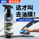 極旅汽車(chē)玻璃清潔劑去油膜前擋風(fēng)車(chē)窗強力去除污垢水漬清洗劑