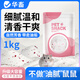 華畜 倉鼠玫瑰浴沙浴砂洗澡沙金絲熊龍貓除臭倉鼠用品木屑尿沙套裝 1kg浴沙【帶玫瑰花瓣】