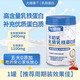 允維康yuwk允維康乳鐵蛋白粉自護美國進(jìn)口允唯康濃縮乳清蛋YKKY乳鐵蛋白 1罐【推薦周期裝效果佳】