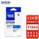 愛(ài)普生（EPSON）T1661原裝墨盒適用于ME10 /ME101打印機T166墨盒 愛(ài)普生T1662藍色墨盒 220頁(yè)