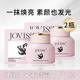JOVISSE 素顏霜 潔薇絲水光煥采素顏面霜 遮瑕補水保濕霜送女友 （清爽緊致）彈潤煥采素顏霜*2