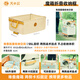 天與云魔箱露營星光天幕帳篷戶外折疊營地車野餐桌椅裝備全套輕便收納 魔箱向上堆疊：收納框