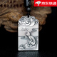 千足尹999足銀十二生肖祥云無事牌龍蛇吊墜復(fù)古轉(zhuǎn)運本命守護神古風項鏈 生肖猴+黑繩