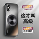 品托 適用蘋果x手機殼iPhoneXsMax新款炫金磨砂磁吸一體支架保護套xr全包個性防摔創(chuàng)意商務高級男女 蘋果XsMax【石墨黑】+鋼化膜 炫金一體支架