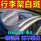 車武堂鍍鉻亮條氧化修復(fù)免拋光汽車行李架白斑腐蝕除銹清洗劑鍍鉻翻新劑 一瓶【一噴還原不傷車漆】送毛巾