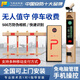 車牌識(shí)別收費(fèi)管理系統(tǒng)小區(qū)門禁智能遙控欄桿停車場(chǎng)柵欄道閘一體機(jī) 柵欄道閘4-6米