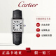 【二手99新】卡地亞（Cartier）女表坦克系列石英/機(jī)械手表男女士腕表后鑲鉆生日禮物奢侈品腕表 全套 小號(hào)皮帶后鉆24表徑【W(wǎng)STA0030】