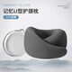 RELAXDUCK鴕鳥(niǎo)u形枕頭頸枕護頸U型枕旅游坐車(chē)脖子靠枕睡覺(jué)飛機便攜式旅行枕 圍脖蝸牛旅行枕【深灰】+收納盒