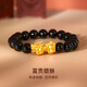 夢(mèng)金園黃金轉運珠足金貔貅萬(wàn)純5D硬金轉運珠黑瑪瑙手串