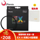 早行客（earlymen）鳳凰 Phenix EX II系列二代 雙面24層復合鍍膜UV濾鏡 保護鏡 72mm UV