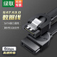 綠聯(lián) 高速SATA3.0雙通道硬盤數(shù)據(jù)連接線 外接臺式電腦機械固態(tài)硬盤外置光驅(qū)刻錄機串口線電源轉(zhuǎn)換線 直對直 母對母數(shù)據(jù)線0.5米 30796