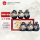 喜腦黃酒紹興特產(chǎn)二十年冬釀花雕王老酒高端無(wú)焦糖色半甜型整箱裝送禮