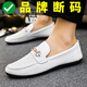 時(shí)尚豆豆鞋男皮面潮流百搭一腳蹬懶人鞋軟底防滑工作鞋輕便開(kāi)車(chē)鞋 白色 39