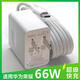適配華為原裝66w超級快充手機充電器40W超級閃充Type-c6A數據線(xiàn)套 閃充套餐66W頭+1.5米線(xiàn)